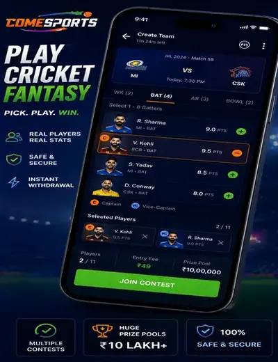Samsunga23cover (samsunga 23 cover) fantasy cricket & matchday visual 2